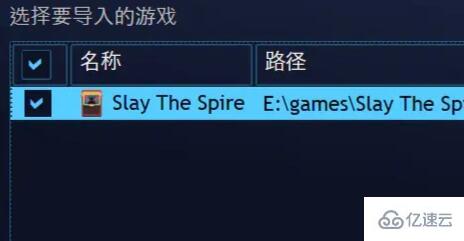 playnite怎么设置steam  playnite 第5张