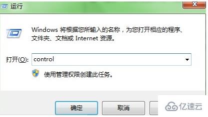 win10控制面板怎么查看