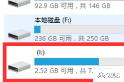 windows文件或目录损坏且无法读取怎么解决