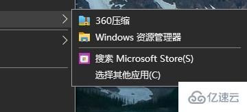 windows怎么打开iso文件