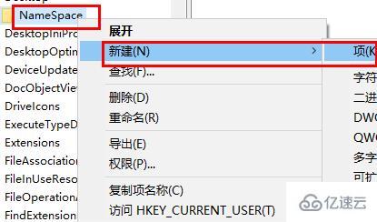 windows回收站刪除的文件如何恢復(fù)