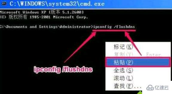 windows dns的作用是什么