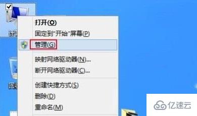 Win8系統(tǒng)如何禁止自動更新