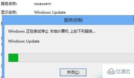 Win8系統(tǒng)如何禁止自動更新