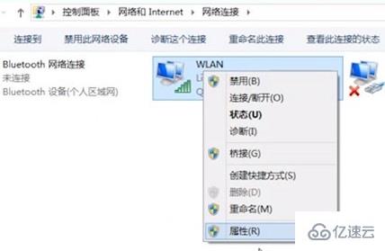 Win8系统提示无线适配器或访问点有问题如何解决