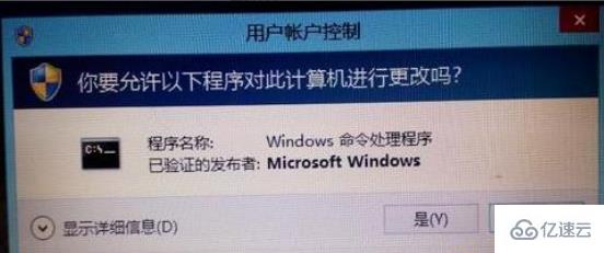 win8系统打不开应用商店如何解决