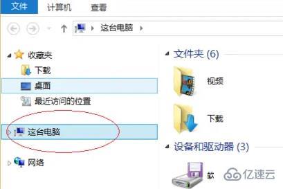 win8系统如何加密文件