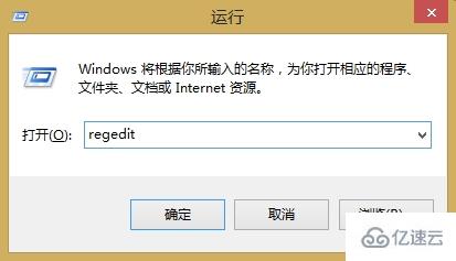 win8系統(tǒng)開始菜單不見了如何解決