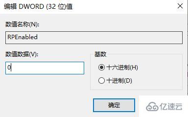 win8系統(tǒng)開始菜單不見了如何解決