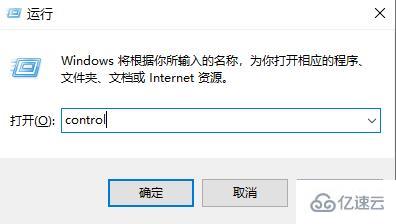 win10系统如何更改用户名