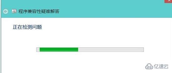 win10系统软件不兼容如何解决