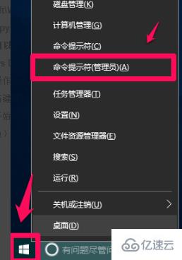 win10系统如何关闭Windows Defender