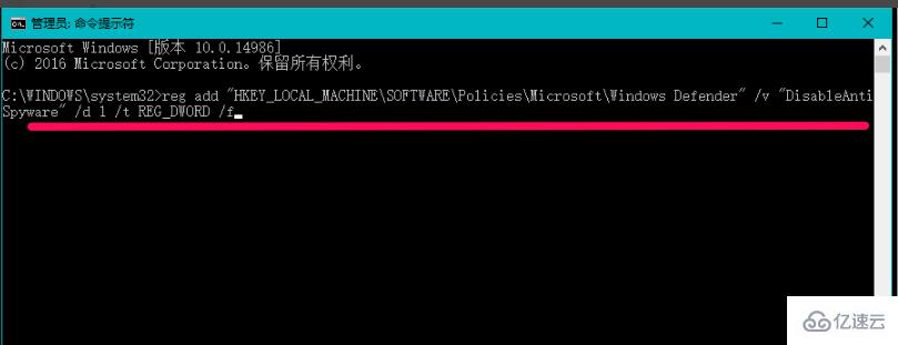 win10系统如何关闭Windows Defender