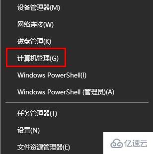 windows如何看硬盤是多少G