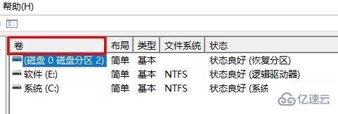 windows如何看硬盤是多少G