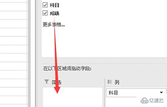 excel数据透视表分类汇总怎么制作