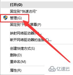 win10系统怎么开启管理员权限