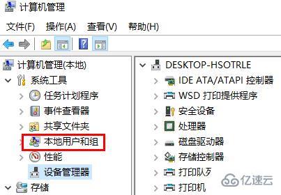 win10系统怎么开启管理员权限