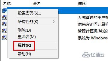 win10系统怎么开启管理员权限