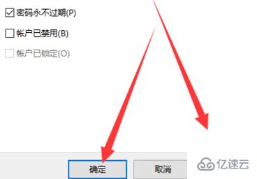 win10系统怎么开启管理员权限