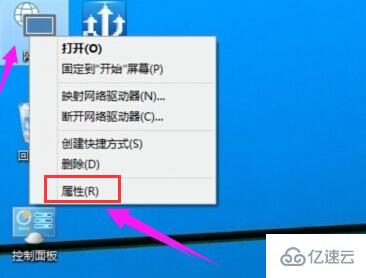 Win10系统怎么查看wifi密码