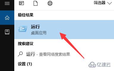 win10系统如何进行远程连接