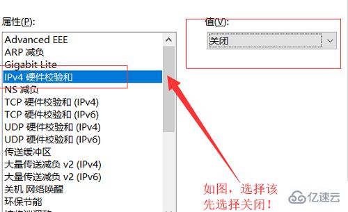 win10系統(tǒng)網(wǎng)絡(luò)感嘆號(hào)如何解決