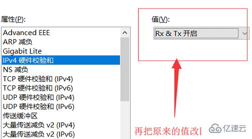 win10系統(tǒng)網(wǎng)絡(luò)感嘆號(hào)如何解決