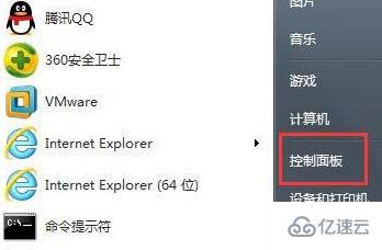 win7系统如何关闭自动睡眠