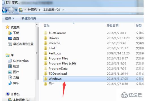 win7系统如何打开chm文件