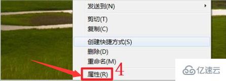 win7電腦如何設(shè)置隱藏文件