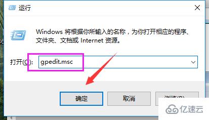 win7系统如何关闭UAC功能