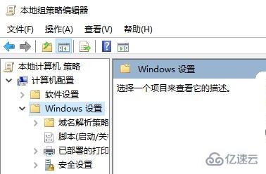 win7系统如何关闭UAC功能