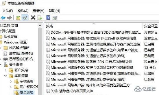 win7系统如何关闭UAC功能