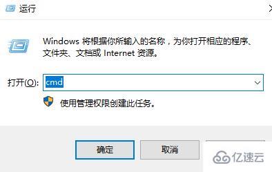 win7系统如何设置定时关机