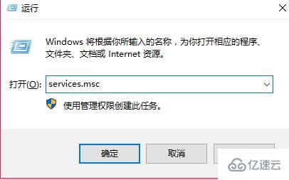 win7电脑如何删除系统服务