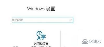 Win10系統(tǒng)電腦如何關(guān)閉游戲錄屏功能