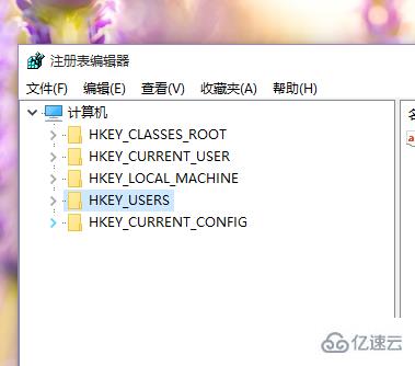 windows注册表如何打开