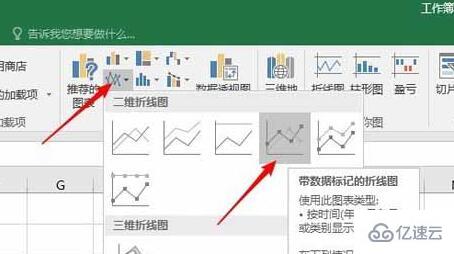 excel折线图怎么做一条线