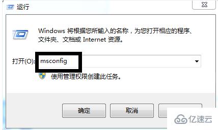 windows怎么不用其他软件设置开机启动项