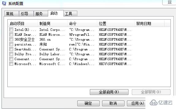 windows怎么不用其他软件设置开机启动项