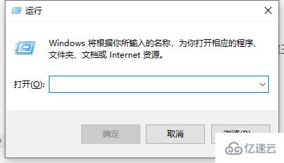 win10自动关机命令如何设置