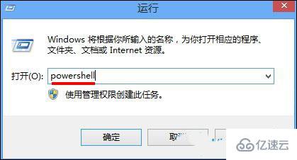 Win8系统电脑如何关闭Metro界面