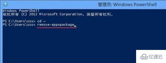 Win8系统电脑如何关闭Metro界面