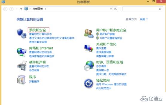 Win8系统电脑如何禁止关机自动更新