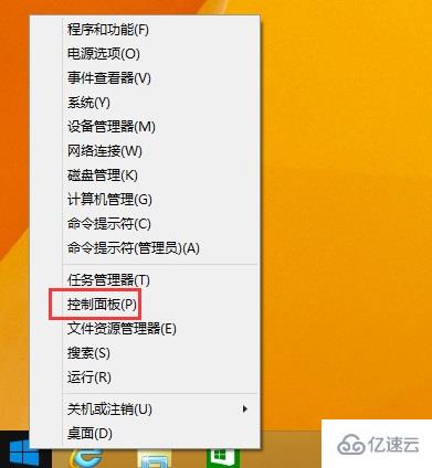 Win8系统电脑如何修改默认输入法