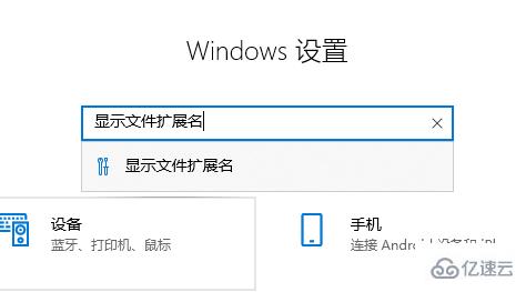 win10電腦文件屬性擴(kuò)展名如何更改