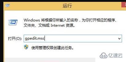 Win8系统开始菜单如何设置成经典样式