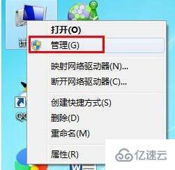 win7系统电脑如何禁用guest账户