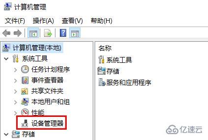 win7电脑usb接口功能不足如何解决